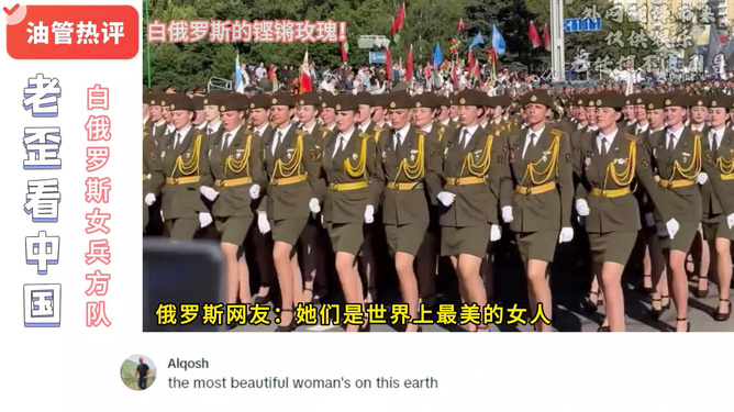 英姿飒爽的女兵方队，展现力量与荣耀的篇章，英姿飒爽女兵方队，力量与荣耀的展现