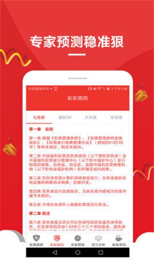 澳门资料大全（2025版）——免费获取，全面解读澳门，澳门资料大全（2025版）——全方位解读澳门，免费获取最新信息