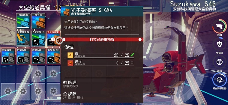 光子炮，未来科技的璀璨明珠，光子炮，未来科技的耀眼明珠