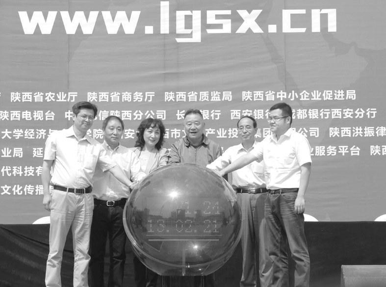 环球网在陕西，地域优势与数字化发展的完美结合，环球网在陕西，地域优势与数字化发展的融合典范