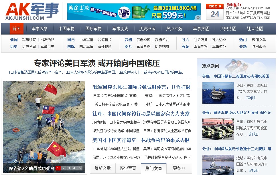 中国今日最新军情，持续加强国防现代化建设，展现大国实力，中国加强国防现代化建设，展现大国实力，最新军情概述