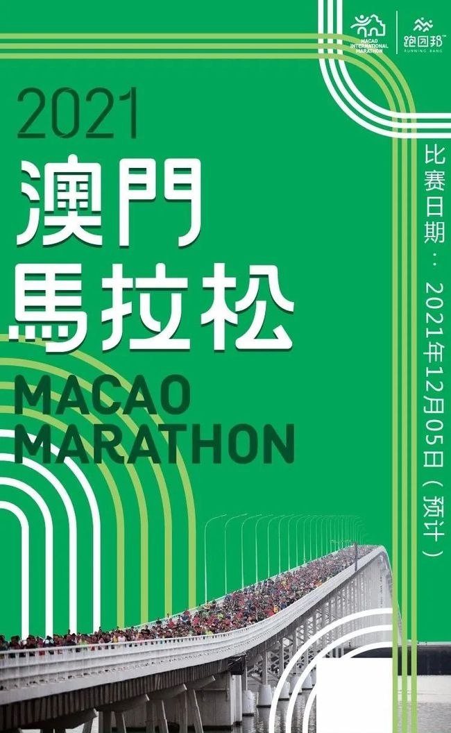 澳门特马今晚开奖92期，探索彩票背后的故事与期待，澳门特马92期开奖背后的故事与期待，彩票背后的期待与梦想探索