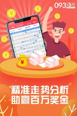 揭秘管家婆一肖一码必中一肖，真相与背后的故事，揭秘管家婆一肖一码必中真相与背后故事