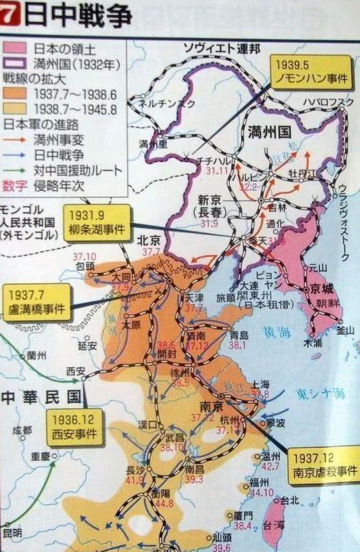 日本侵华战争，历史回顾与反思，日本侵华战争，历史回顾、反思与启示