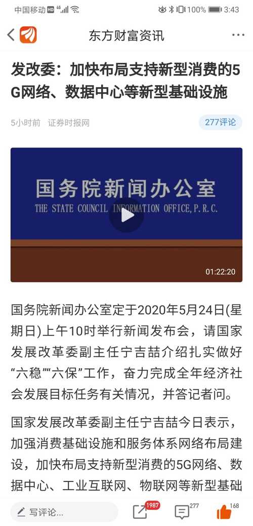今天刚刚发生的重大新闻——全球最大新闻事件深度解析，全球重大新闻事件深度解析，今日独家报道揭秘最新动态