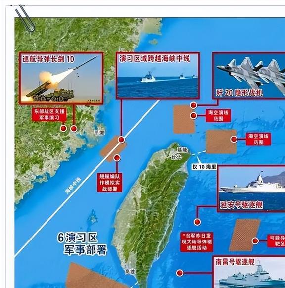 台海即将爆发冲突？理性看待地区局势，维护和平稳定，台海局势分析，呼吁理性看待，维护和平稳定