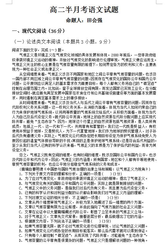 四年级新闻摘抄，探索科技前沿，感受时代脉搏，四年级新闻摘抄，探索科技前沿，感受时代脉搏的节奏
