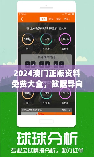 新澳2025今晚开奖资料 第2页