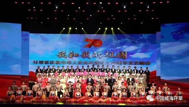 人民海军成立70周年文艺晚会，颂扬荣耀，共筑海洋强国之梦，共筑海洋强国之梦，人民海军70周年文艺晚会荣耀颂