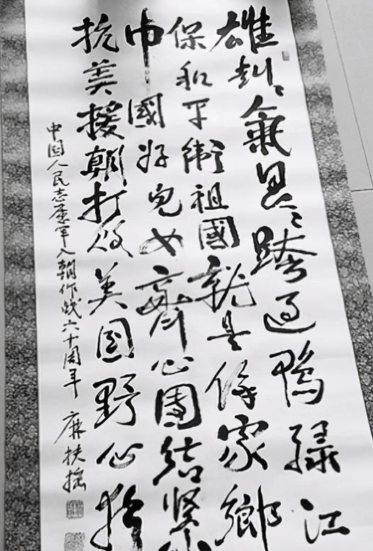 口琴曲中国人民志愿军军歌，音乐与历史的深情交融，口琴曲中国人民志愿军军歌，音乐与历史的完美交融