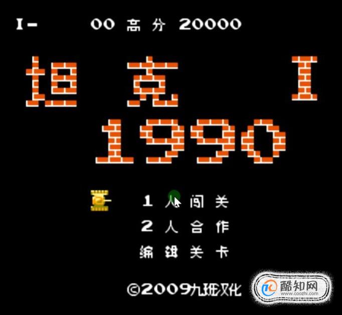 经典坦90克大战99条命，一场超越时代的游戏传奇，经典坦游戏传奇，坦90克大战99条命超越时代的对决