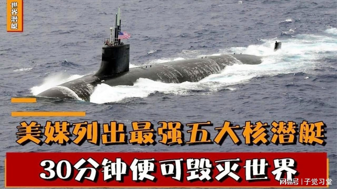 核潜艇与城市的脆弱防线，一场关于毁灭与生存的探讨，核潜艇与城市的脆弱防线，生存与毁灭的挑战探讨