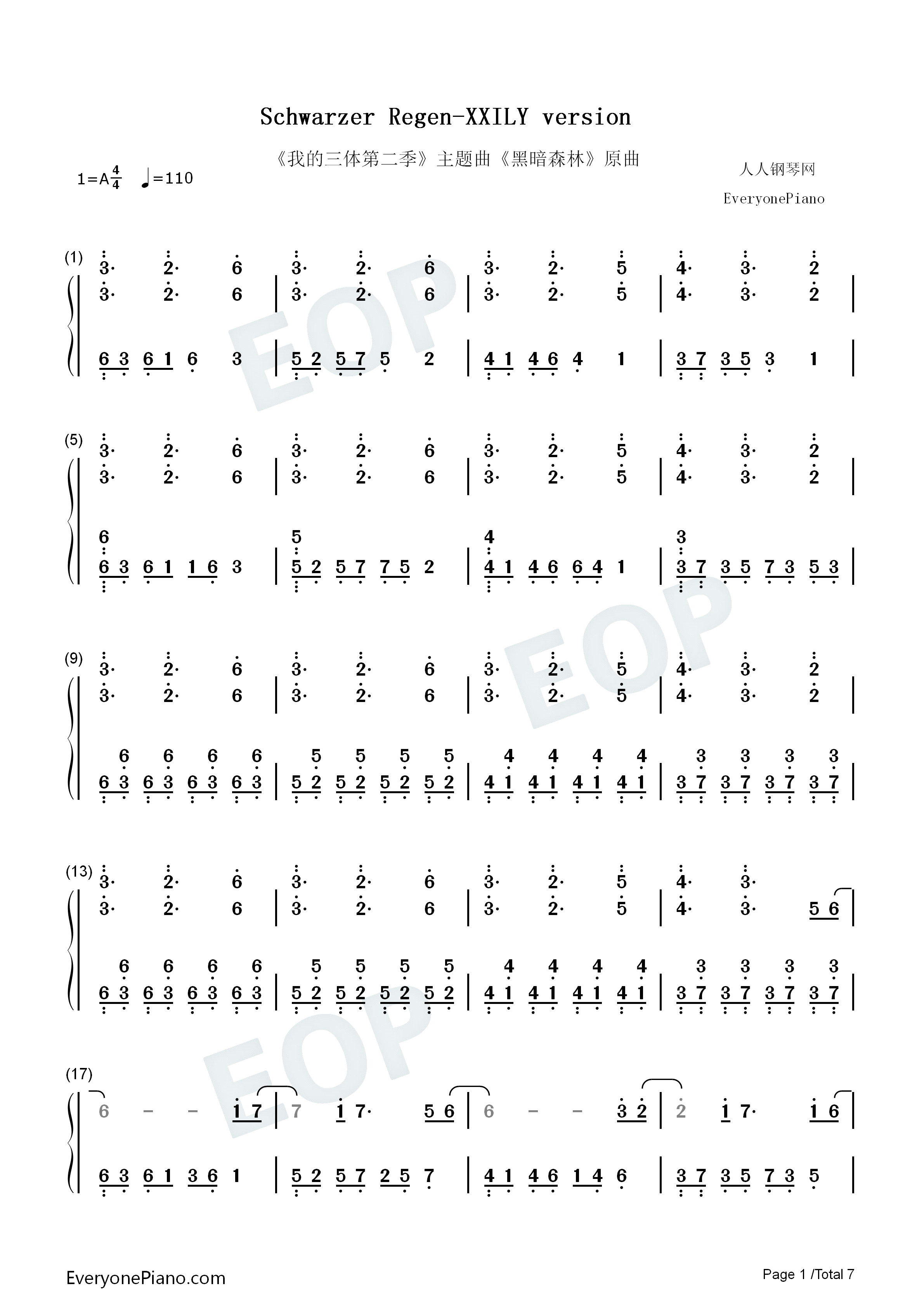 黑暗森林21的歌曲，探索音乐与科幻的交融之美，黑暗森林21歌曲，音乐与科幻的完美交融之美