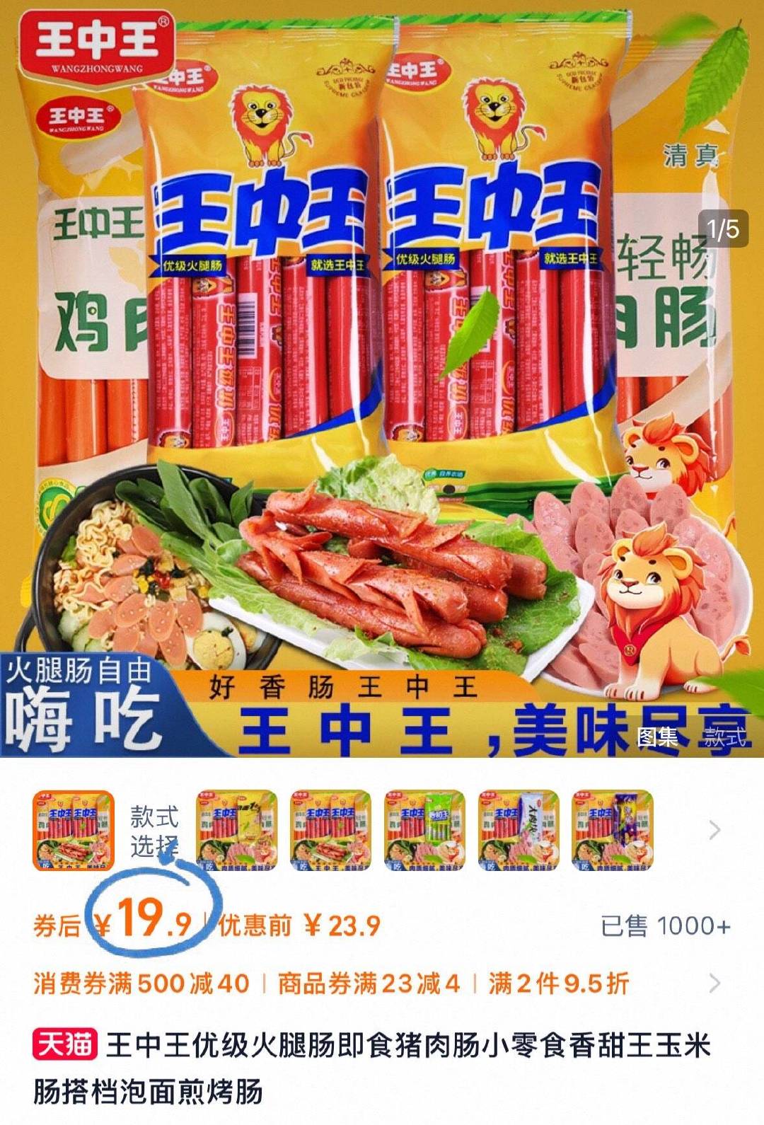 王中王提供一肖中特，揭秘精准预测的魅力，揭秘王中王精准预测一肖的魅力