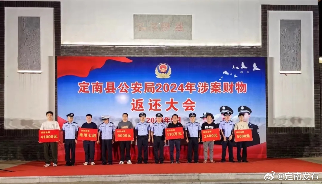 定南今日瞩目，重大新闻震撼发布，定南今日瞩目，重大新闻震撼发布，引发广泛关注