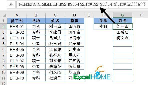 王中王公式规律一肖，探寻背后的秘密与智慧，王中王公式规律一肖背后的秘密与智慧探寻