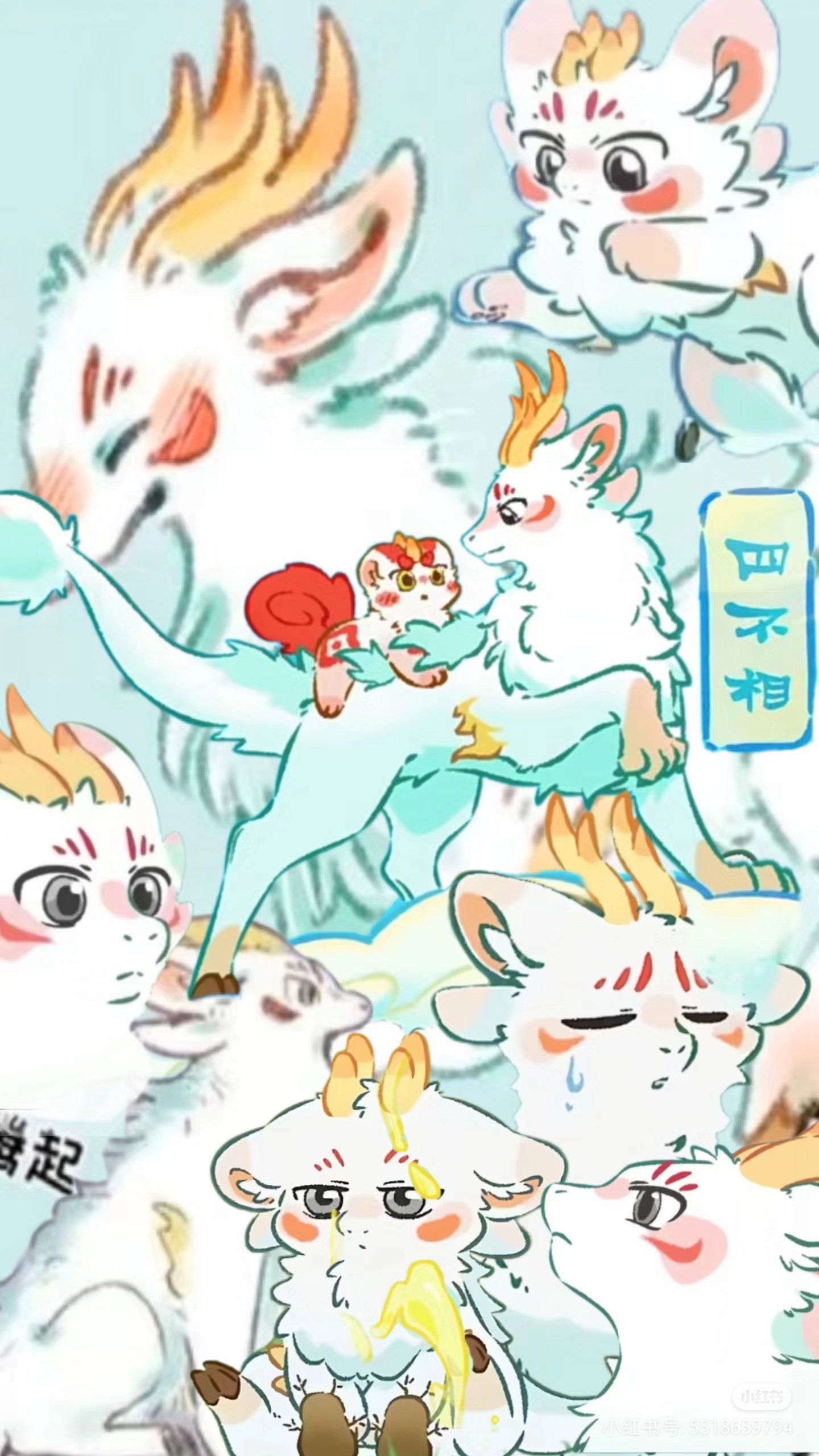 四不像必中一肖动刘伯温