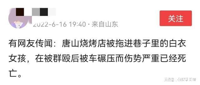 最新消息，一位巨星陨落——谁去世了？，巨星陨落，离世消息引发震动——谁离开了我们？
