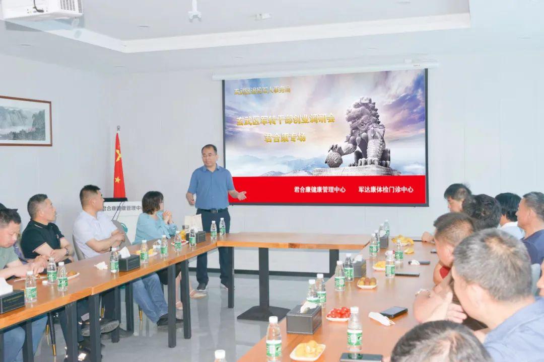 军转论坛，聚焦军队转型，共谋国防强军之路，军转论坛，聚焦军队转型，共筑国防强军梦
