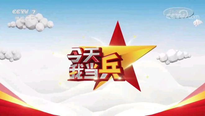 中央第七频道军事频道，深度解读军事信息，展现国防力量，中央军事频道深度解读国防力量，展现军事信息全景