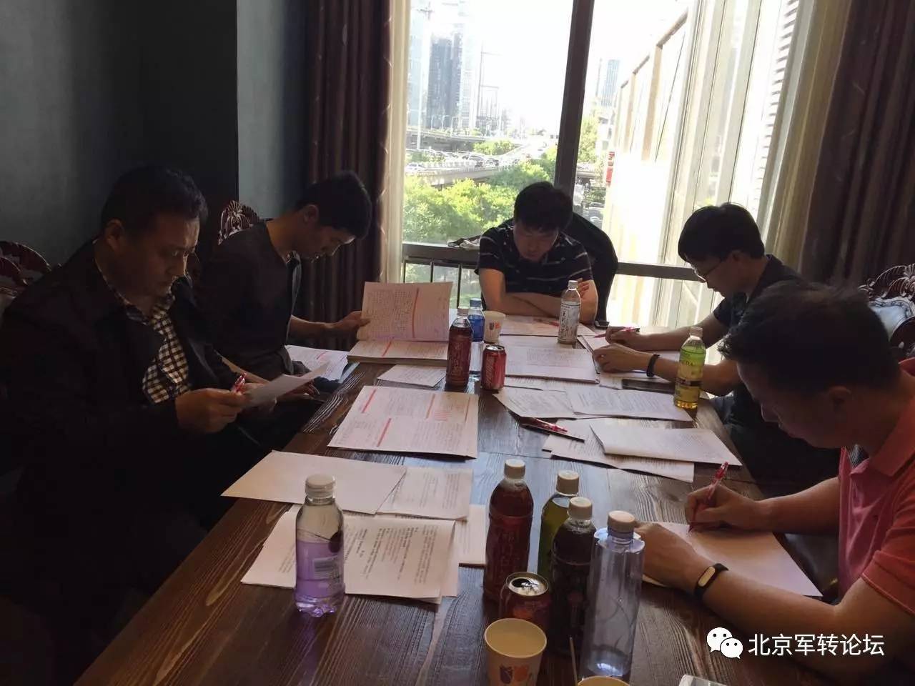 军转论坛北京，聚焦军事转型，共谋国防发展，军转论坛北京，聚焦军事转型，共筑国防发展之路