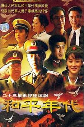 深度解读与赏析