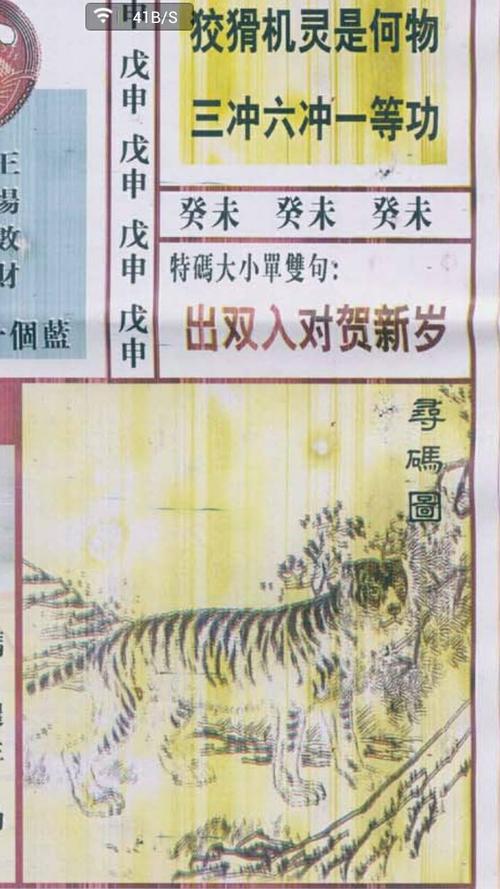 热点 第475页