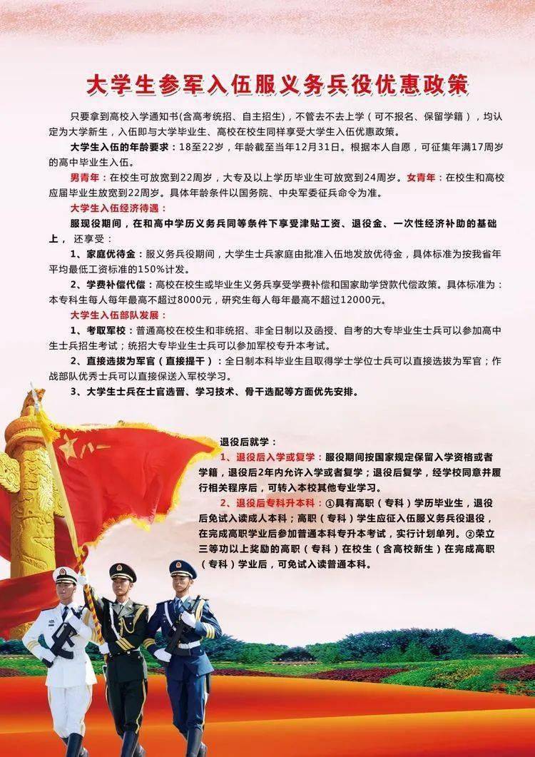 台湾服兵役政策，探索与解析，台湾服兵役政策深度解析与探索