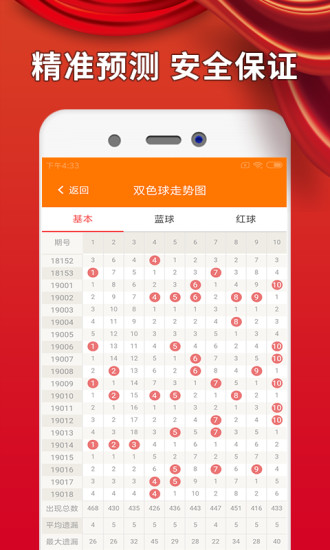 今晚澳门四肖八码期期准——探索命运之轮的神秘面纱，澳门四肖八码期期准揭秘，命运之轮的神秘面纱今晚揭晓
