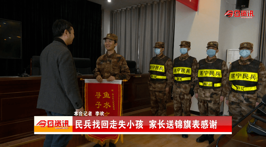 船山区人民武装部官网，新时代的国防建设与地方武装力量展示平台，船山区人民武装部官网，新时代国防建设与地方武装力量的展示窗口