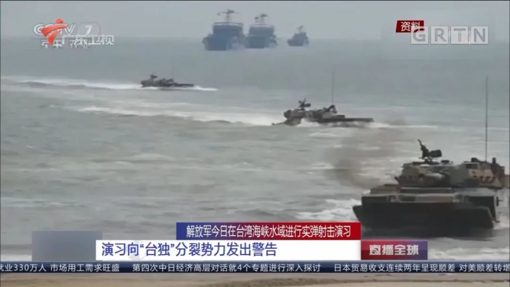 战略考量