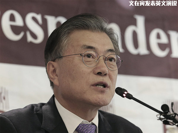 文在寅时代的萨德与三不政策，平衡安全与外交的新策略，文在寅时代，萨德部署与三不政策下的安全与外交新策略平衡之道