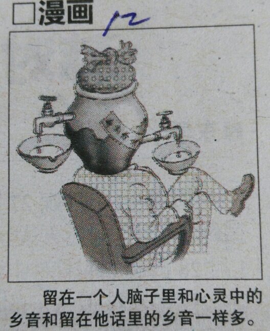 揭秘生肖之谜，看图猜一生肖刘伯温，揭秘生肖之谜，刘伯温生肖揭晓，看图猜谜探玄机