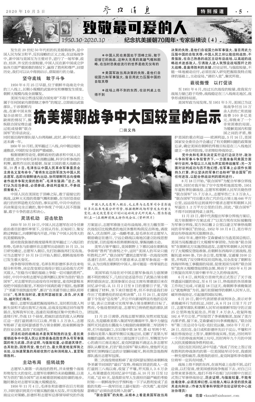 热点 第465页