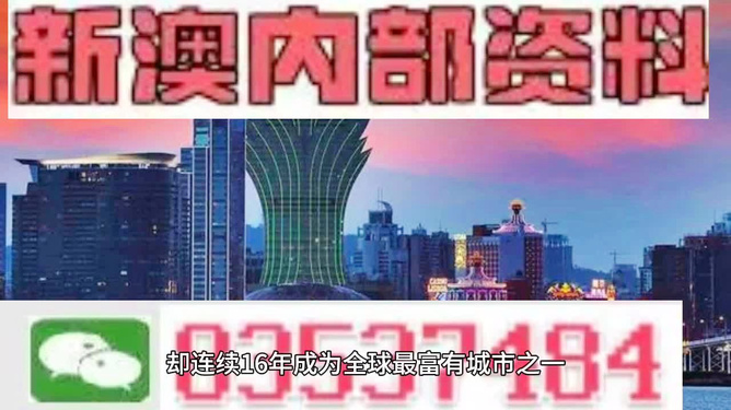 澳门正版资料大全，历史、文化、旅游与现代的交汇点，澳门，历史、文化、旅游与现代交汇的正版资料大全