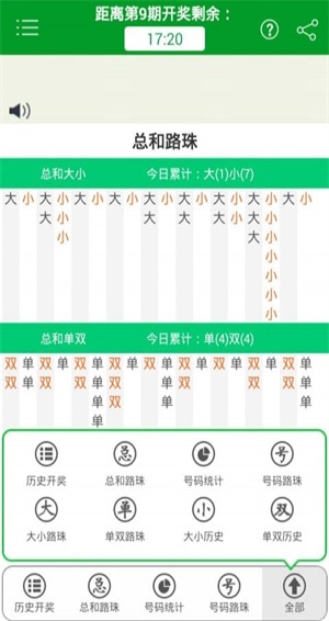 澳门今晚一肖一码期期准中选料——探索幸运与选择的微妙关系，澳门一肖一码期期准，探索幸运与选择的神秘交汇点