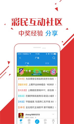 澳门六开彩天天正版澳门，探索彩票文化的魅力，澳门六开彩天天正版探索彩票文化魅力之旅