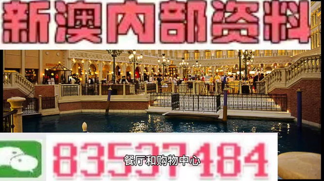 新澳门今晚精准一肖预测——探索幸运之秘，新澳门今晚精准生肖预测，揭秘幸运奥秘