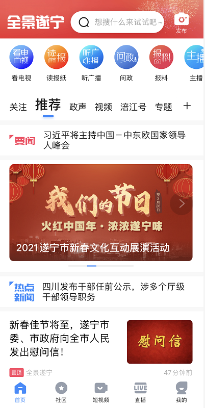 深度探索与解析 第6页
