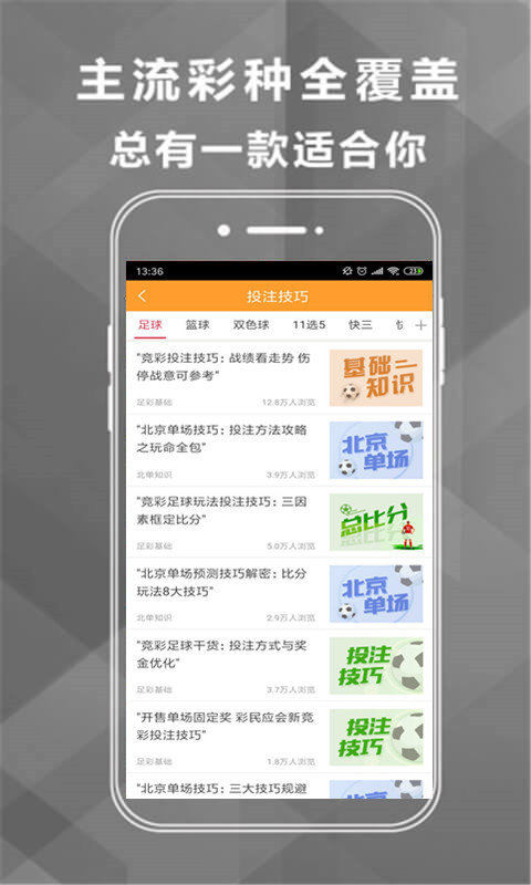 澳门4949开奖结果最快四不像探究,澳门4949开奖结果解析,最快四不像探究