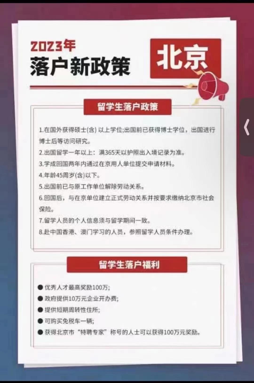 关于2023年当兵报名条件的详细介绍，2023年当兵报名详细条件介绍