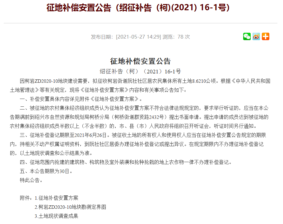 王中王平特一肖大公开一，揭秘背后的故事，揭秘王中王平特一肖大公开一背后的故事