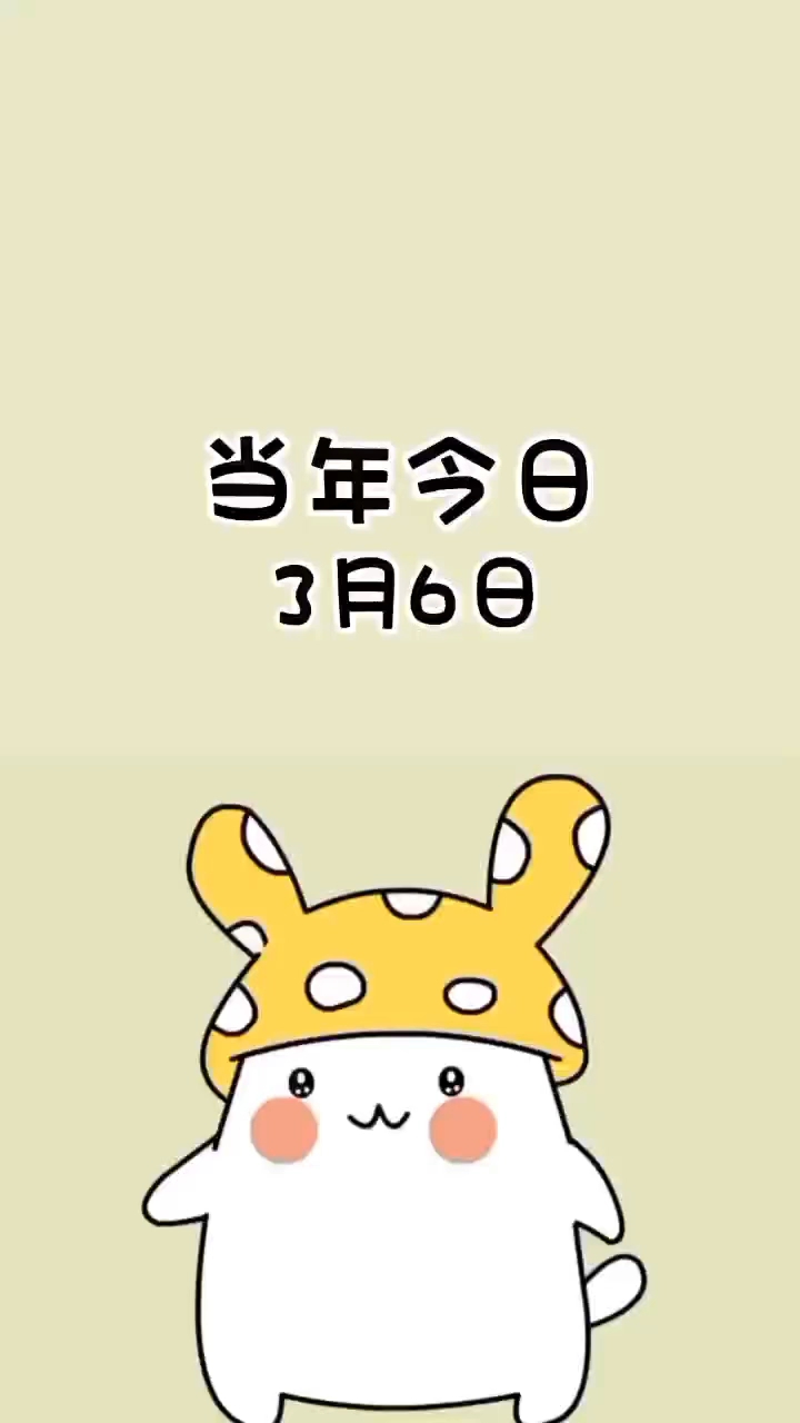 今天发生的事情，一场意料之外的转变，今日意外之变