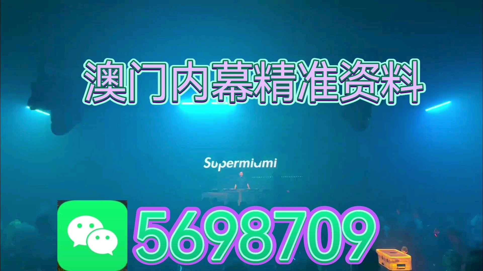 今晚澳门必中一肖一码——揭秘预测与命运的博弈，揭秘预测与命运的博弈，今晚澳门必中一肖一码揭晓！