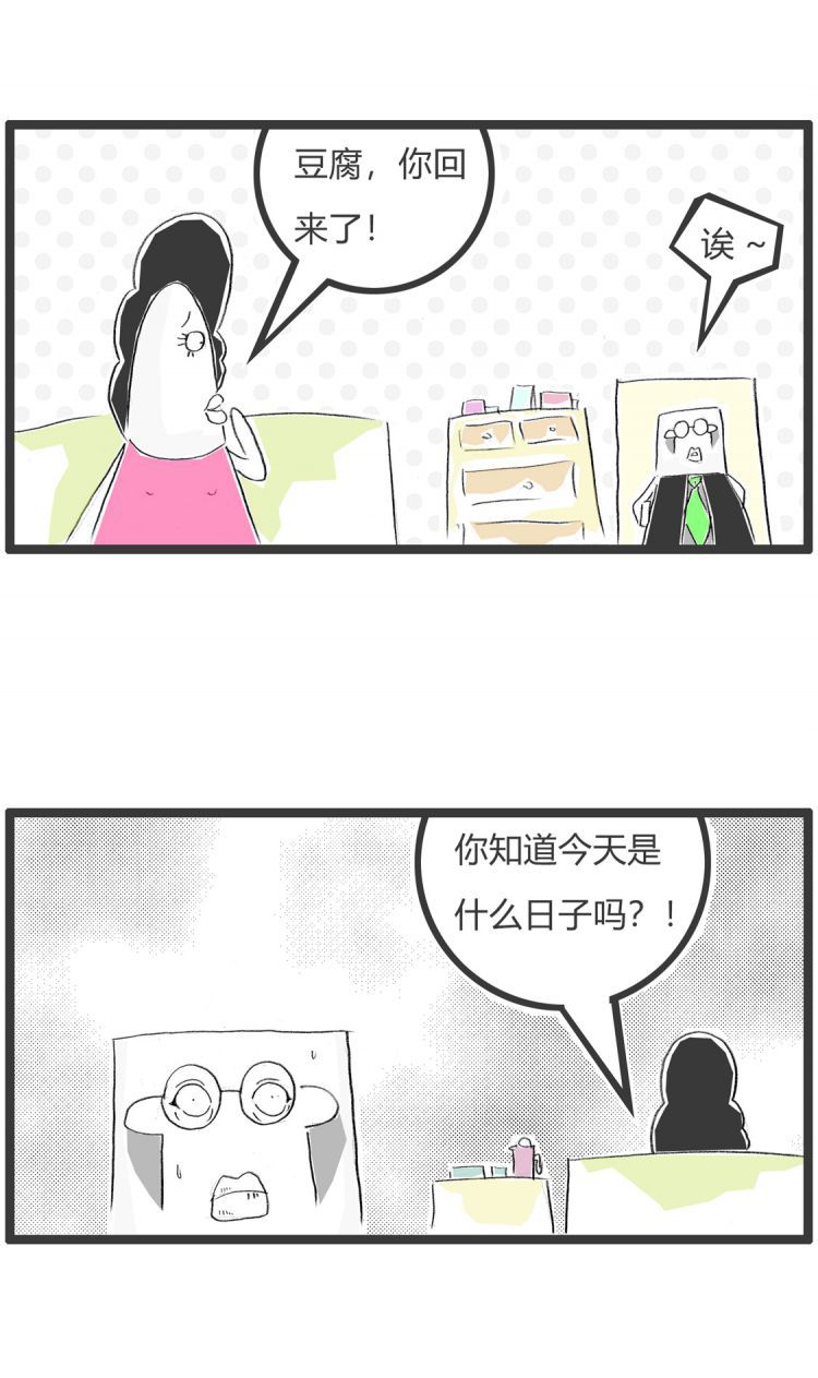 今天是什么？探寻生活的意义与价值，今天的日子，探寻生活的意义与价值所在