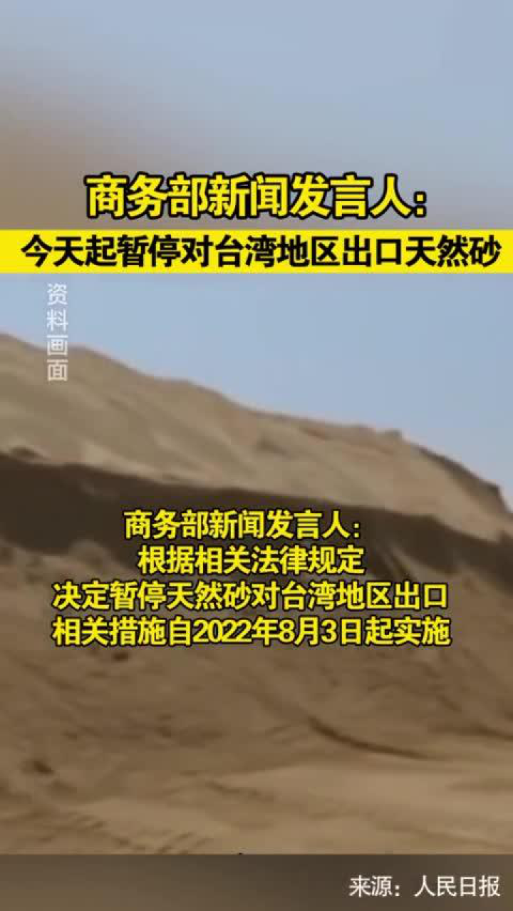 2022年台湾新闻最新消息今天，2022年台湾新闻最新消息今日报道
