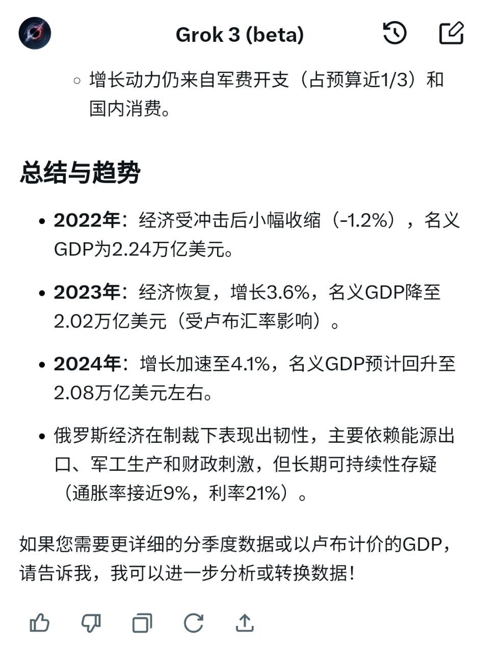 挑战与机遇