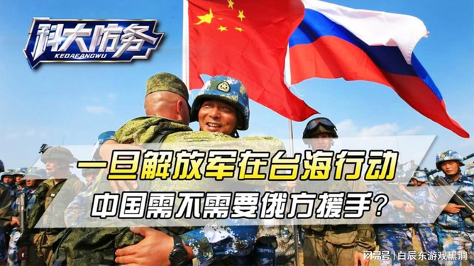 台海动态与解放军，维护和平与稳定的坚定力量，台海动态与解放军，维护和平稳定的坚定力量