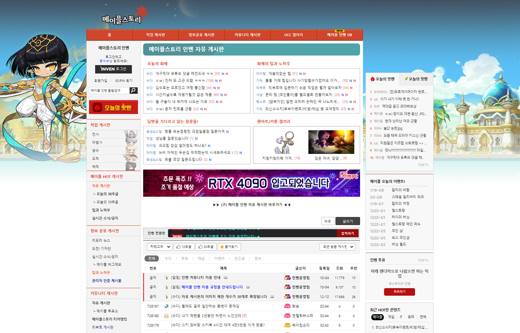 论坛网页，连接思想，共创未来，论坛网页，连接思想，共创未来之路