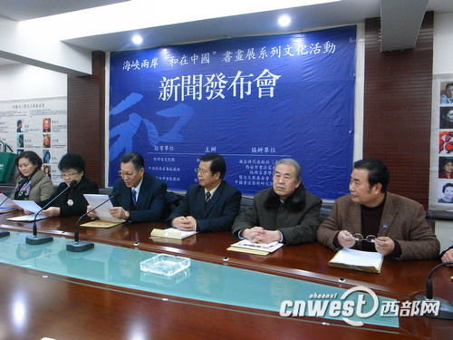 海峡两岸新闻摘要内容，海峡两岸新闻摘要内容概览